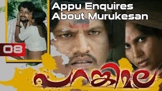 parankimala movie clip 8 appu enquires about murukesan