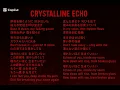 新曲　Crystalline Echo　リリックMV