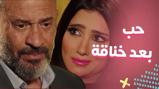 مسلسل إش إش طلاق رجب وإش إش ومشهد المصالحة 