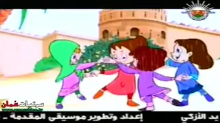 سيل سيل سيلية حمامة فوق لوميه سحناة مغطايه يا محلاها  ولا قبولي في زولية علوم الأجداد نحفظها دندنها