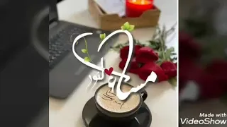 مساء الخير على طرف جناحك ياحمامي 