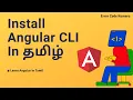 Learn Angular in Tamil 03 Angular CLI Installation codingtamilan in