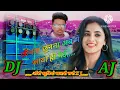 Download Lagu chhunana chhunana ab me java ho gai dj Remix 🎶 songs music video by sunny khalari 2023