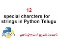 Special Characters for Strings in Python Telugu Characters in python VLR Training Class 12