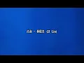 江南 - 林俊杰（JJLIN）【Lyrics Video】