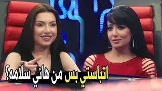 الناس بتقول انها كانت قبلات     دي كانت بوسة واحده وعدت   سمية الخشاب تنفعل علي المذيعه دندنها
