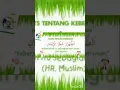 Download Lagu jagalah kebersihan