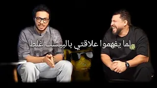 اجمد افشات ستديو الاتنين أحمد مجدي وحسن P3 أحمد حسن أحمد مجدي ضحك كوميديات فيديوهات مضحكة لايك 