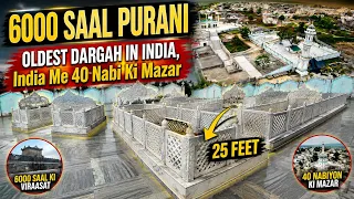 India Ki First Dargah | 6000 Saal Purani Dargah | 9 Nabiyon Ki Mazar Punjab