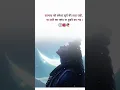 Download Lagu Swabhav ko hamesha#mitas vlogs #shorts #ytshorts #viralvideo#asmr