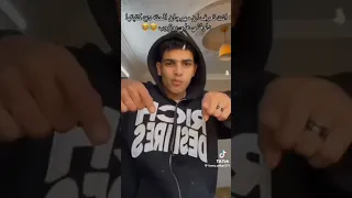 الحب دق دق فارس سكر 