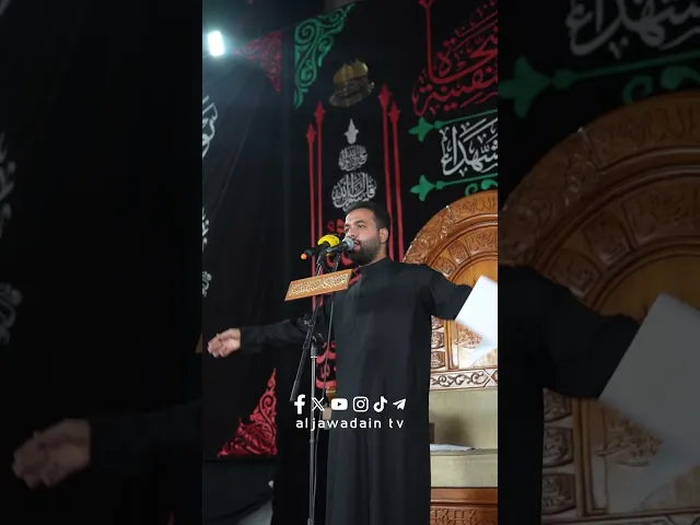 شاهد الصحن الكاظمي يضج في البكاء حزنًا على مصاب سيد الشهداء