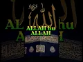 Download Lagu MOST Beautiful Hasbi Rabbi Jallallah Naat Song #shorts #youtube