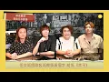 🇭🇰 延續浪漫愛情感覺 為樂迷點滿幸運值 —— SULIS《不幸的我· 把幸運值點滿遇上你》新歌訪談 🎵