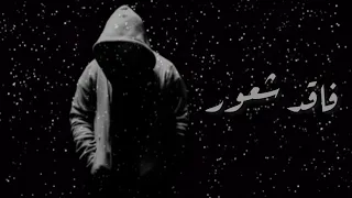 محمد الجوهر   فاقد شعور     عود                                       دندنها