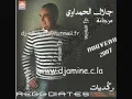 Jalal el Hamdaoui - Merjana Merjana