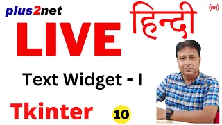 Tkinter Text Widget Tutorial Mastering Multiline Inputs in Python