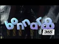 My Morning Jacket - Touch Me I'm Going To Scream, Part 2 - Bonnaroo 2011 (Official) | Bonnaroo365