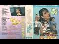 Download Lagu SUNFLOWER with  dalreen suby A