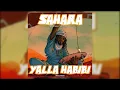 Sahara (Whisnu Santika, VOLT, Liquid Silva) X Yalla Habibi (Whisnu Santika)