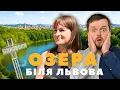 Download Lagu СУХОВОЛЯ - Неймовірна історія | Мальовничі Озера | Найкращий Влог Тараса Гаврика