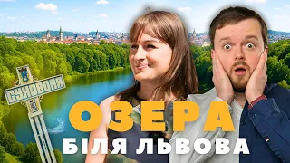 СУХОВОЛЯ Неймовірна історія Мальовничі Озера Найкращий Влог Тараса Гаврика 
