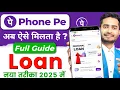 Lagu Phone Pe se loan kaise liya jata hai | Phonepe se loan kaise le | Phonepe Loan App- Full Guide Loan