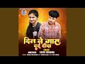 Download Lagu Dil Ne Mara Dard Dida