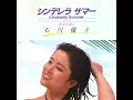 シンデレラ　サマー