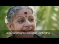 Jagadodharana Adisidale Yashoda - MS Subbulakshmi