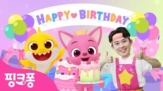 핑크퐁의 생일이 다가와요 🎉 다함께 축하 노래 불러요 | +모음집 | 생일 축하 노래 | 생일 축하합니다 | 핑크퐁! 인기동요