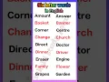 Six letter words in English sakshistudypoint-wl3mm