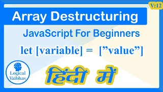 Array Destructuring in javascript Hindi - Logical Vaibhav