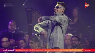 MARWAN PABLO RHLFRE Red Bull Symphonic Ft Xander Ghost  MARWAN PABLO RHLFRE Red Bull Symphonic Ft Xander Ghost