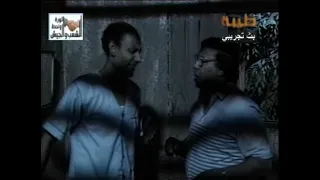 مسلسل دع كل شئ لشلبي الحلقة 7 الاخيرة احمد بدير وحيد سيف رجاء الجداوي هالة فاخر اسامة عباس 