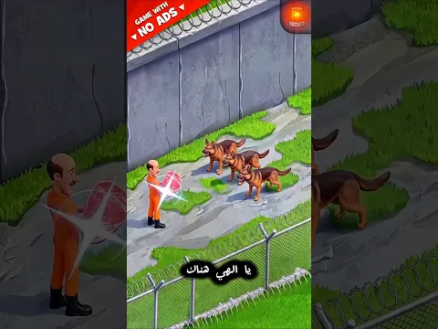 الهروب المستحيل من الحراس والكلاب!😱🔥🏃‍♂️
