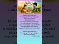 Download Lagu SITUKESTHE POYE PRANAM Song in Telugu Lyrics #creativeshortsnm #telugulyrics #folksong #emotional