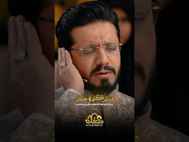 ⁣تلاوت زیبای سید حسنین الحلو