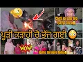 Download Lagu ਪੂੜੀ ਕੜਾਹੀ ਚੋ ਭੱਜ ਗਈ 😳,Bachya nal Lagiya Ronka☺️