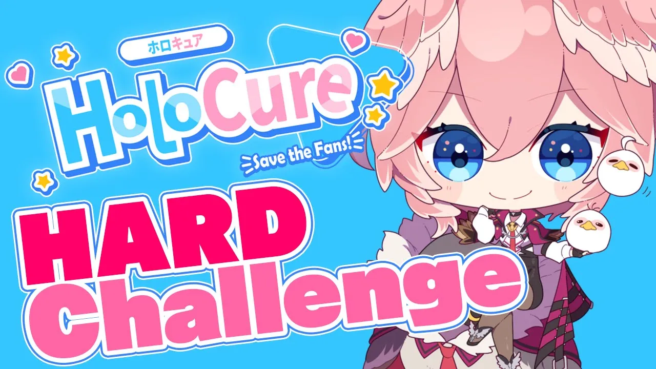【HoloCure】色々なホロメン使ってハードチャレンジ‼【鷹嶺ルイ/ホロライブ】