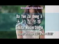 Download Lagu Da Yue Zai Dong Ji 大约在冬季 (Lirik Dan Terjemahan)