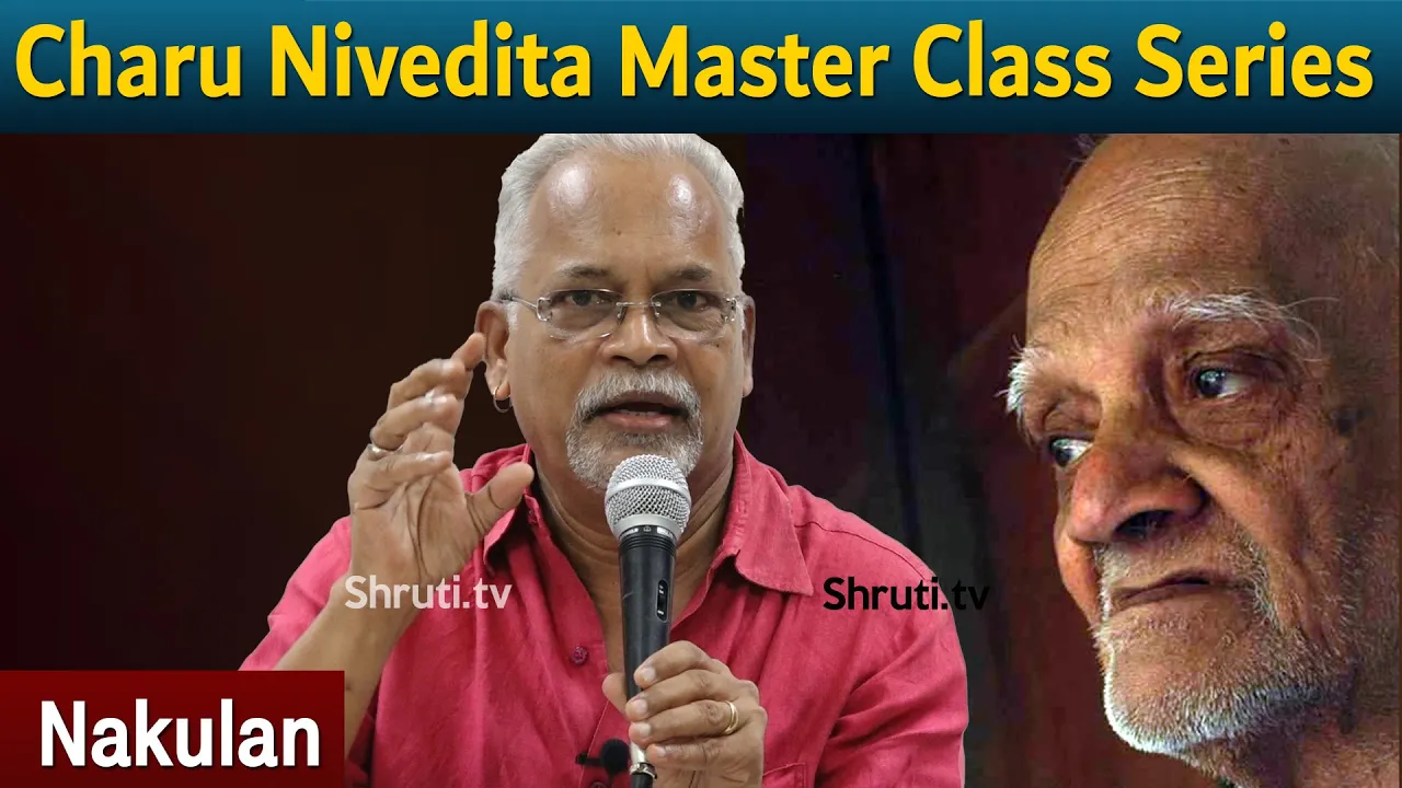 Nakulan | Charu Nivedita Master Class Series | நகுலன் - சாரு நிவேதிதா உரை