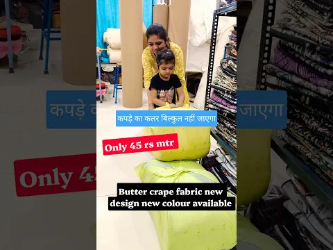 colour bilkul nahi nikalega butter crepe fabric new stock available 😍🥳