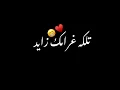 نور الزين/سير عليا/شاشة سوداء بدون حقوق2022