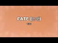 Download Lagu Why - Fate (운명) [Han/Rom/Eng] Lyrics