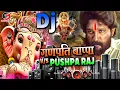 Download Lagu Ganpati Bappa Vs Pushpa Raj + Ganesh Chaturthi Dj Song 2025 | Pushpa Raj Dj Song | Ganpati DJ Song