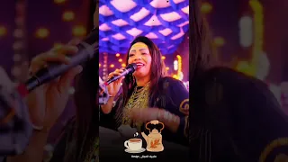 حنين الدقه البن 