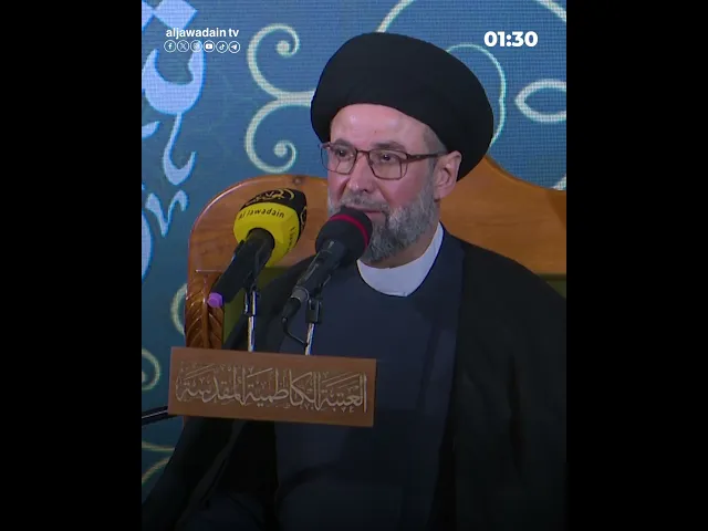 “إضاءات إيمانية” سماحة السيد محمد الموسوي