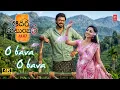 Aadarsha Kutumbam - O Bava Lyrical Song 4K | Victory Venkatesh | Fan Made AI Song