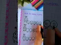 Write the Missing Numbers